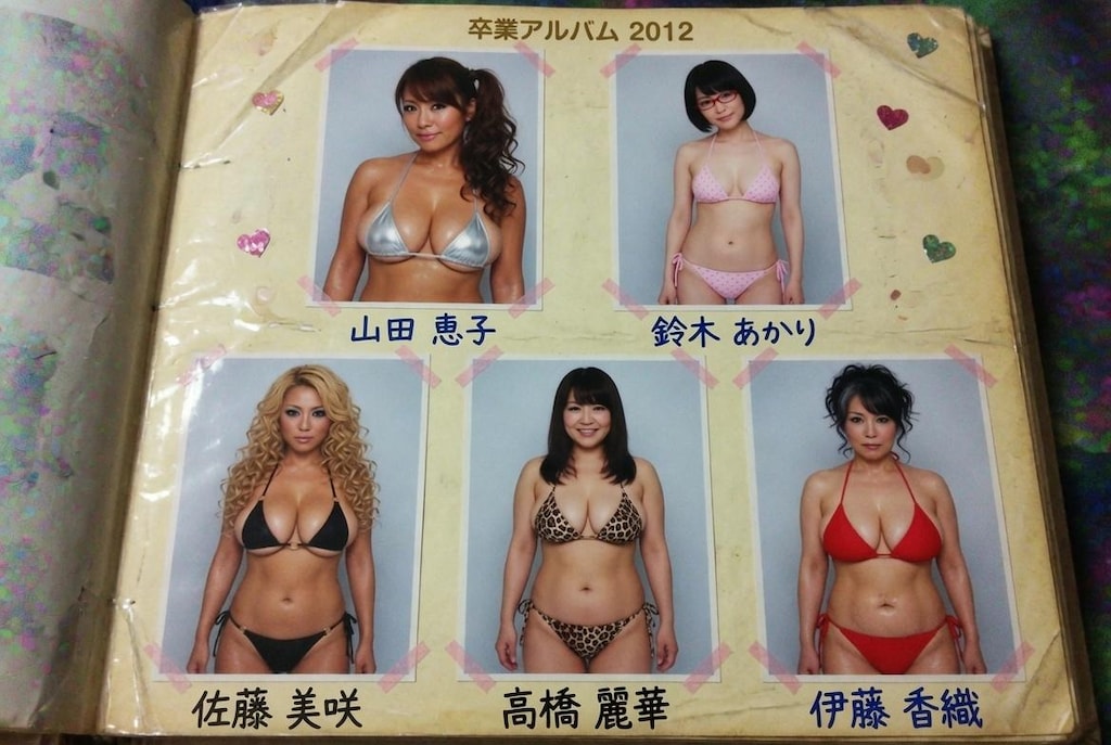 爆乳人妻アルバム2