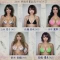 爆乳人妻アルバム2 6枚目