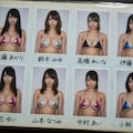 爆乳人妻アルバム2 7枚目