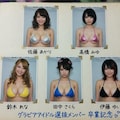 爆乳人妻アルバム2 2枚目