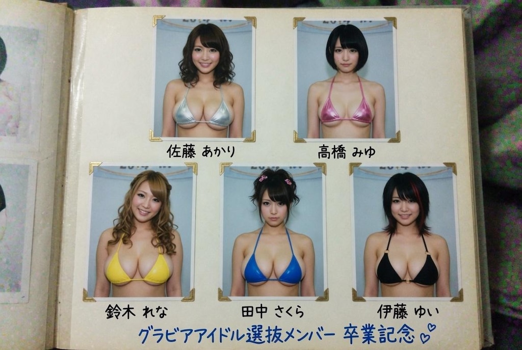 爆乳人妻アルバム2