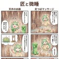 Light and Sound in the Cave 2枚目