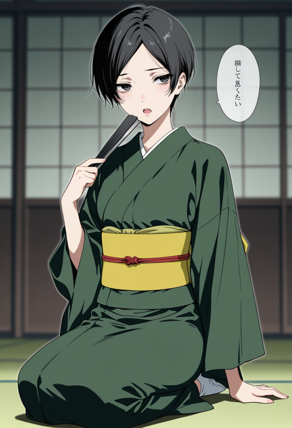 寿限無