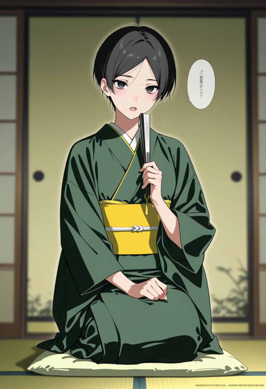 寿限無