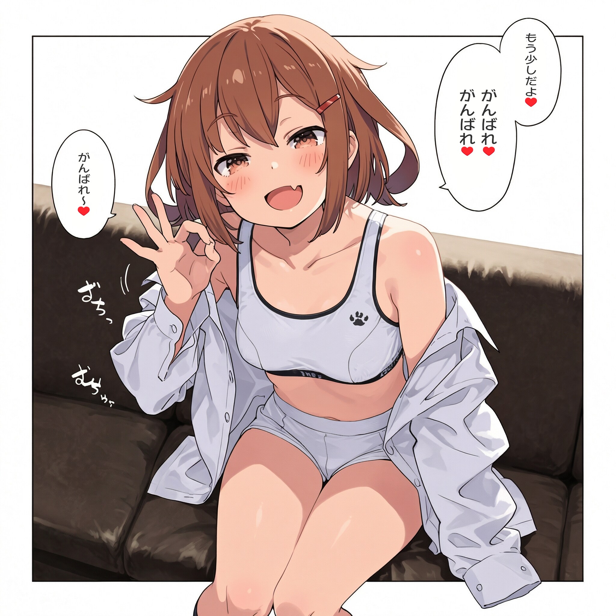 がんばれ♥️
