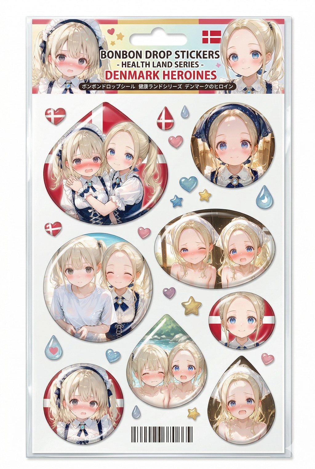 カヤエマシール