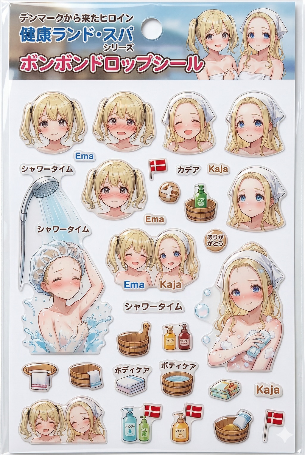 カヤエマシール