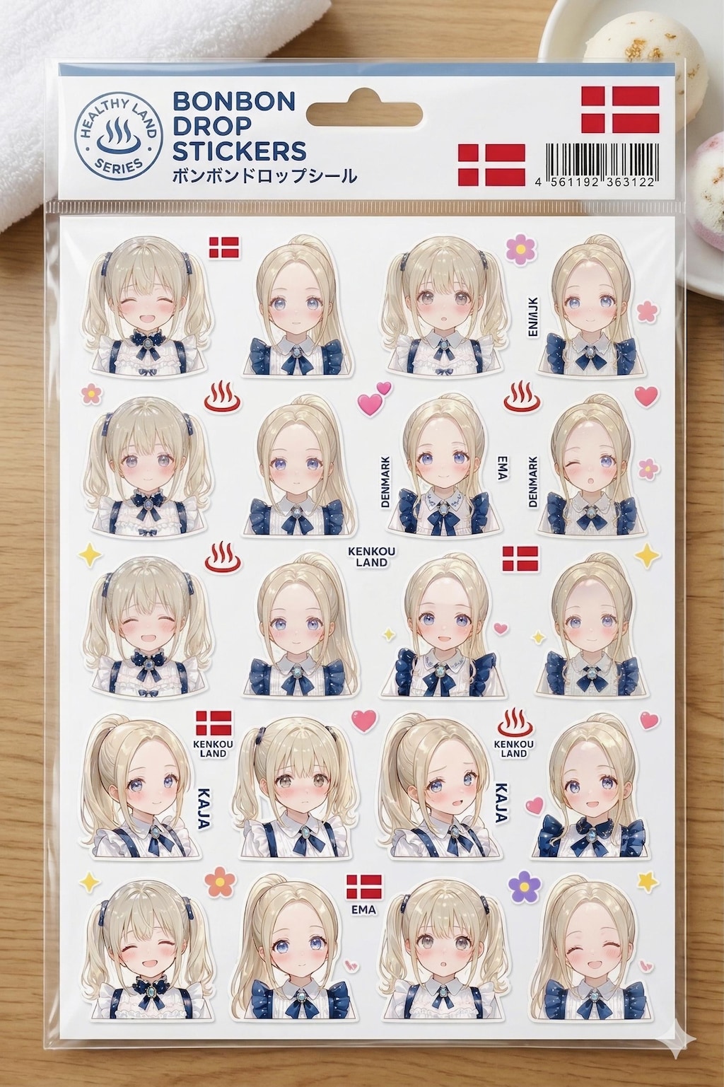 カヤエマシール