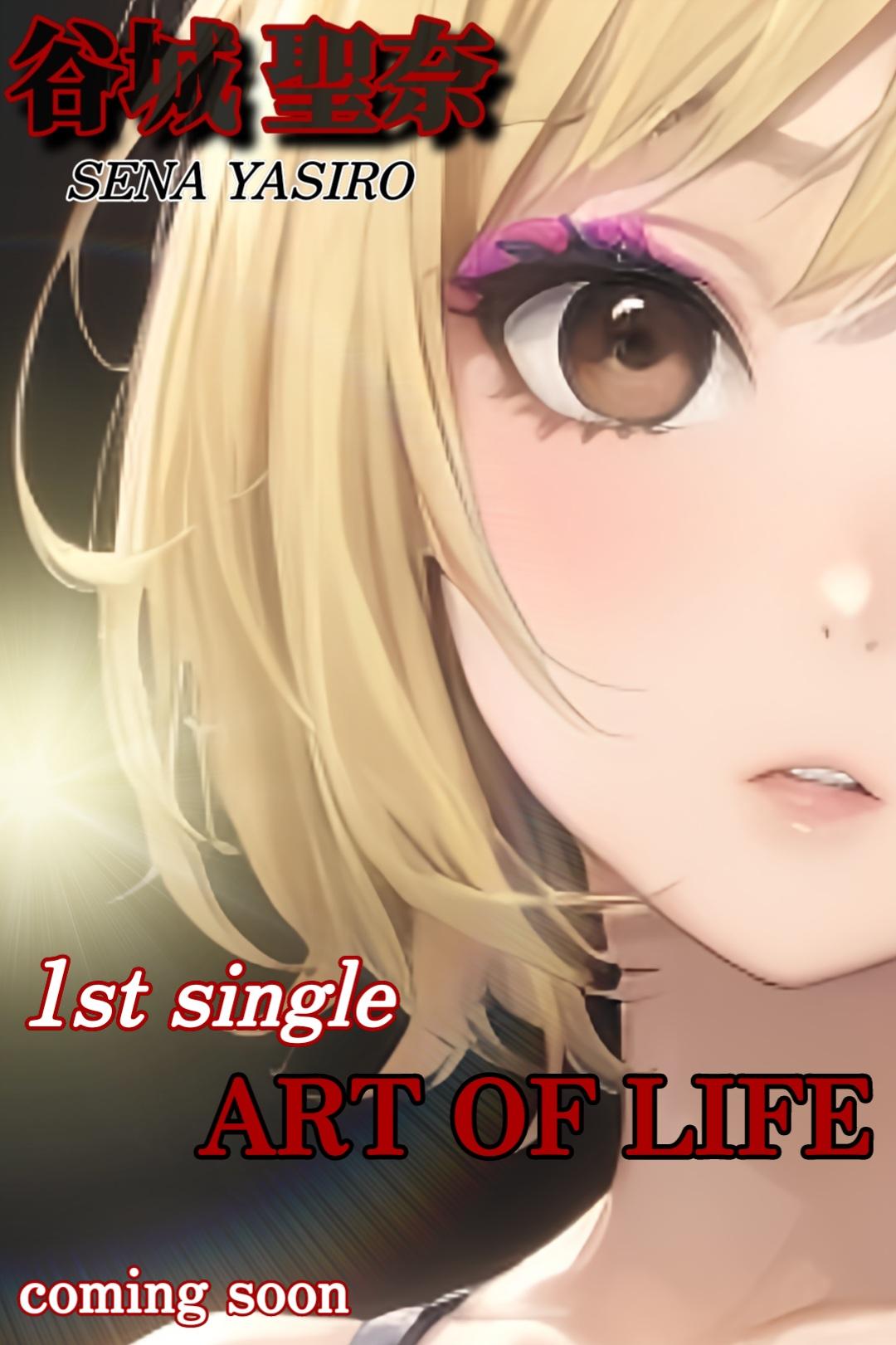【販促ポスター風】期待の新人歌手