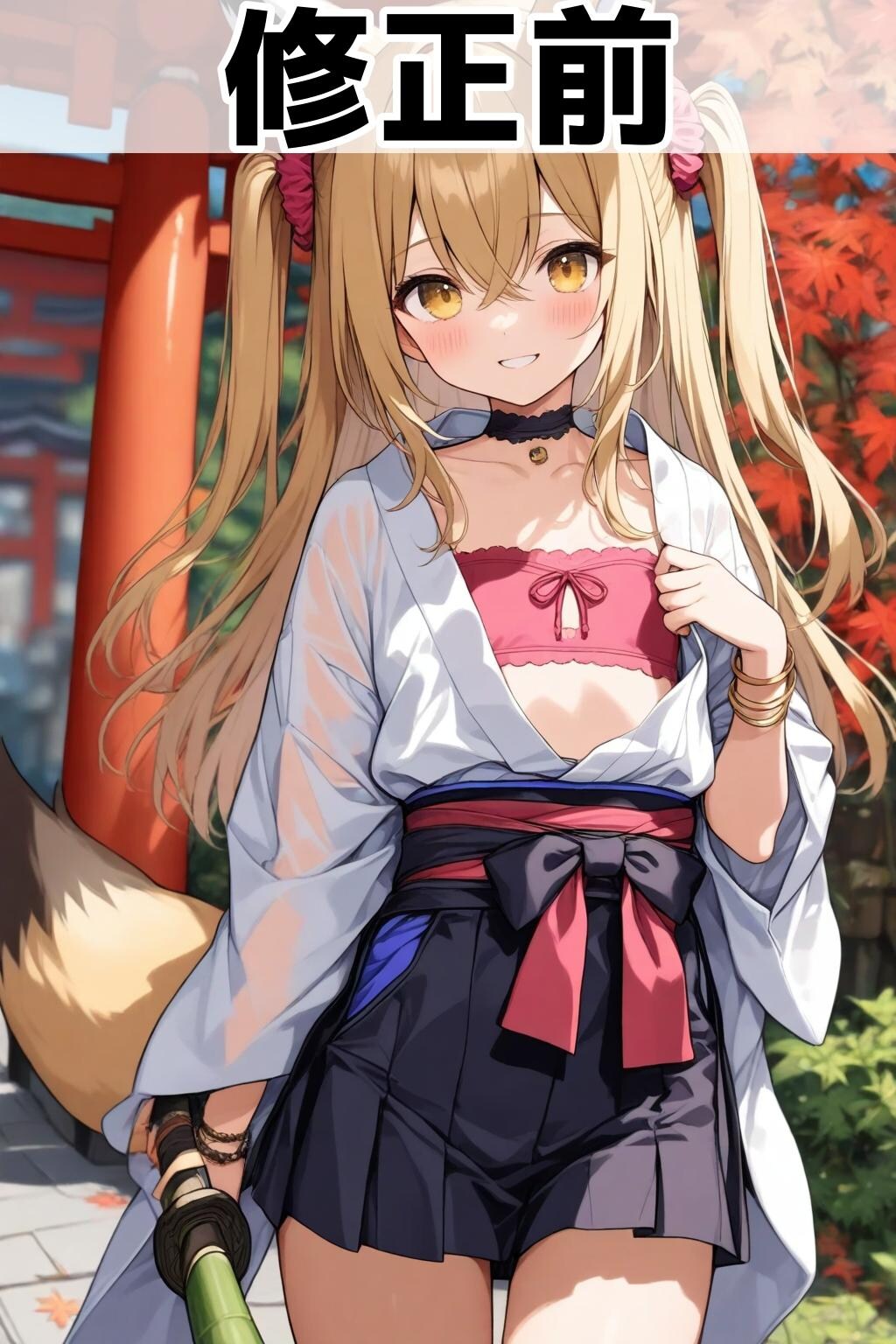 オサムサイサーン