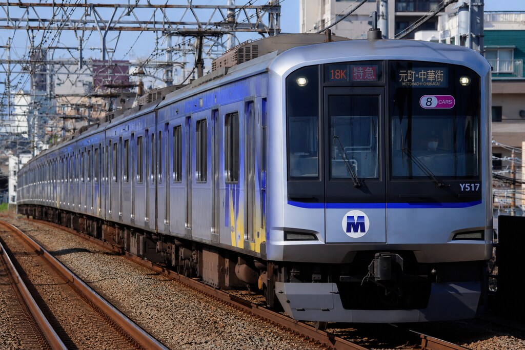 東急5000系列＋α