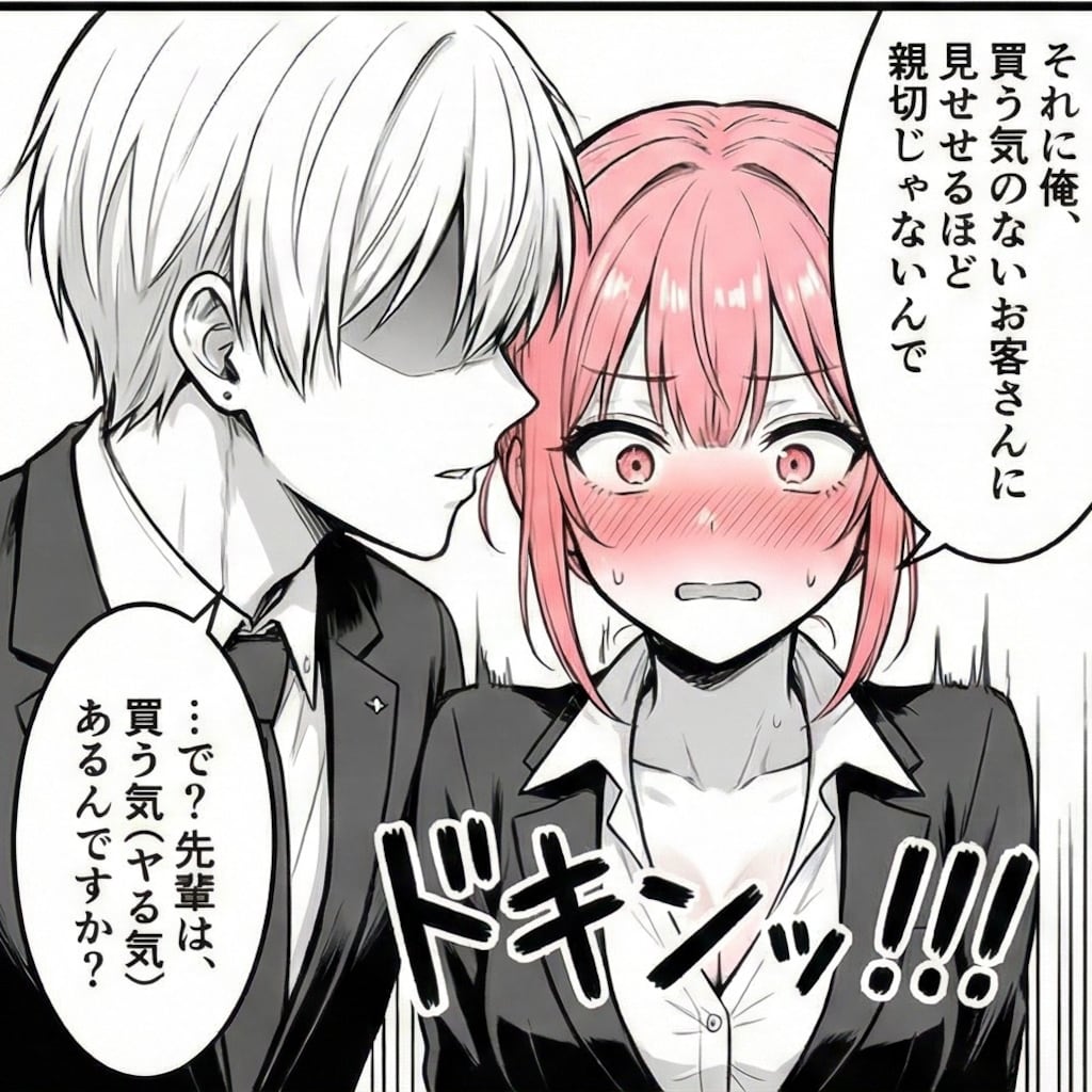 アニス先輩は今日も勝てない