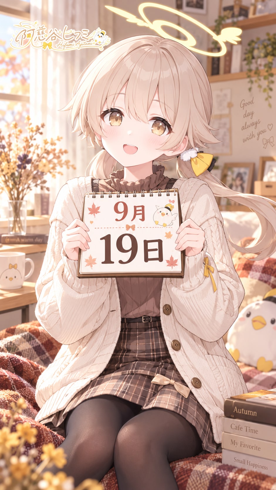 デイリーイラスト 26/9/19【2/7】 | の人気AIイラスト・グラビア