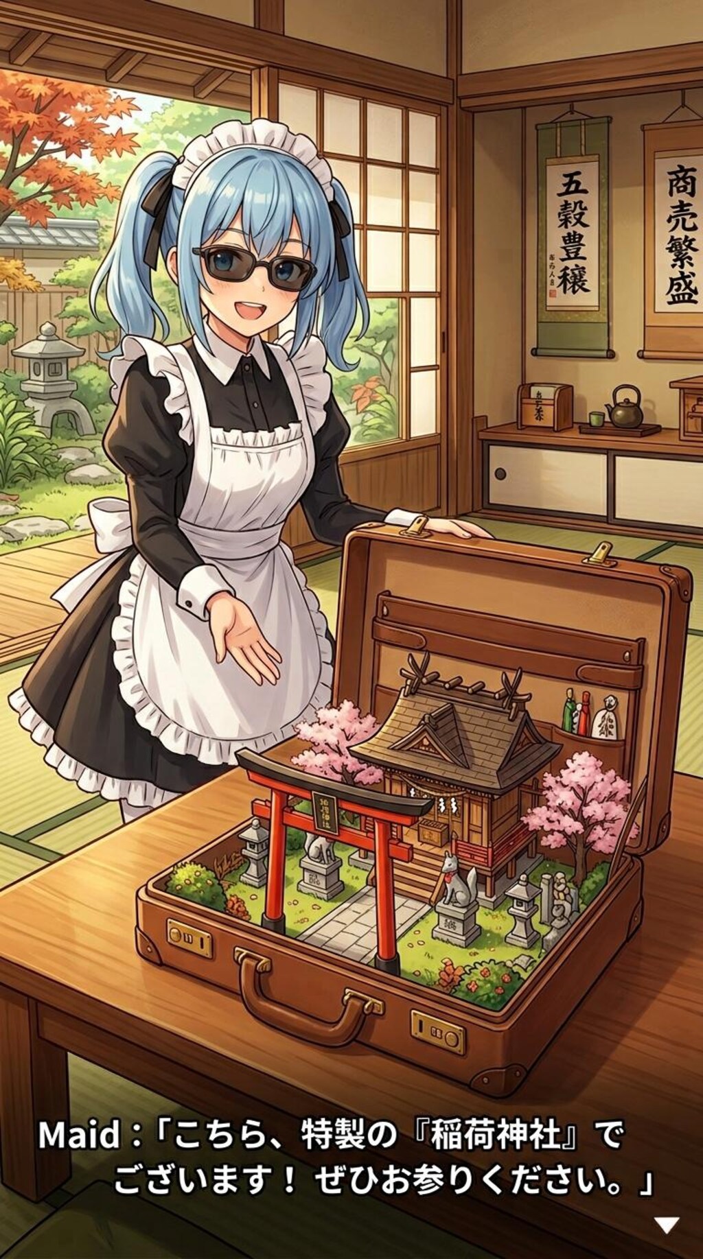 きょうの取引