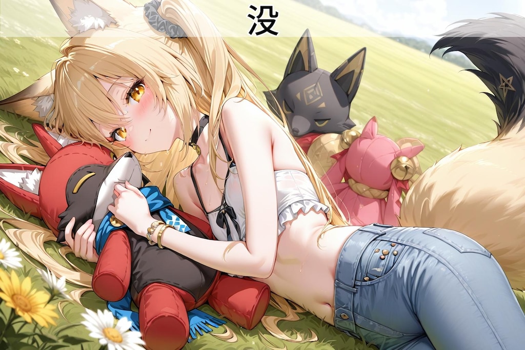 パンツスタイル
