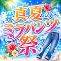 パンツスタイル 2枚目