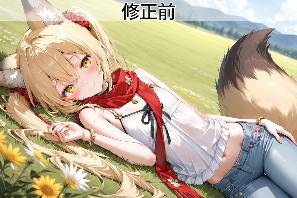 パンツスタイル
