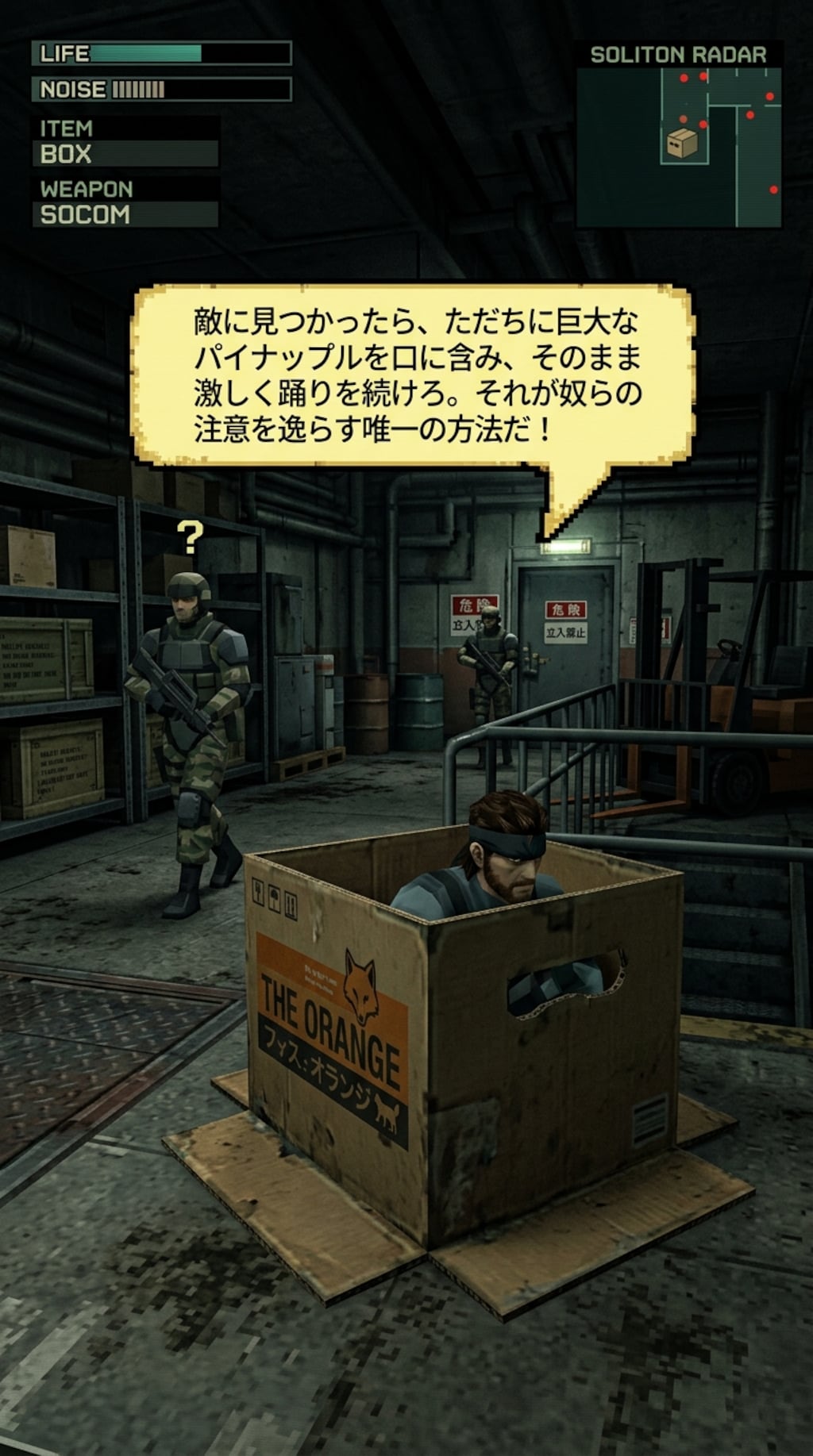 きょうのアドバイス