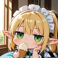 アイスを食べるエルフメイドさん 2枚目