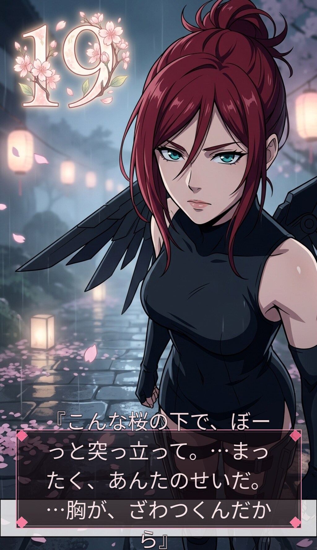 ヒーロー女子_2026_皐月_19