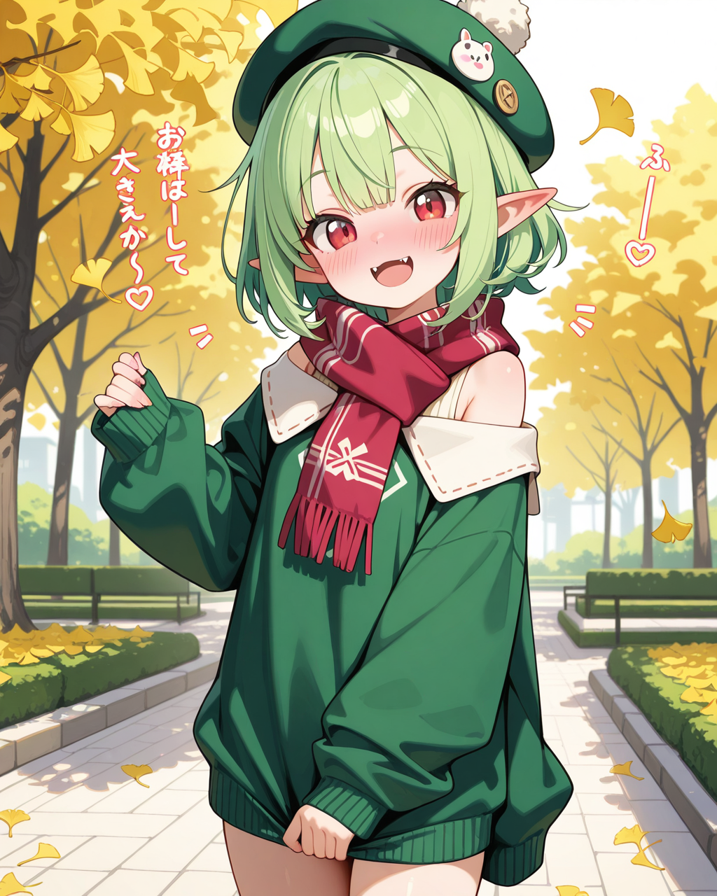 萌え袖エルフさん