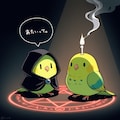 秘密の儀式喋るインコ 2枚目