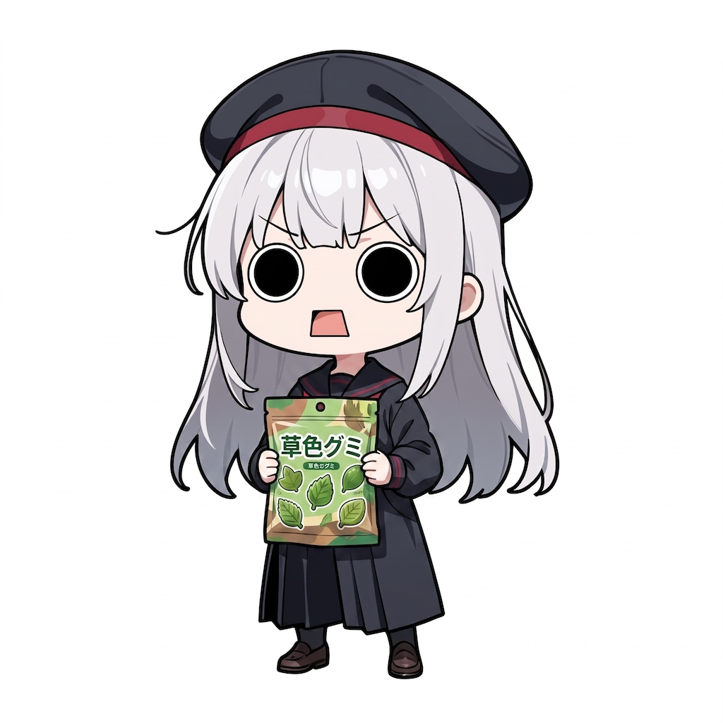 グミとえらいこっちゃ嬢