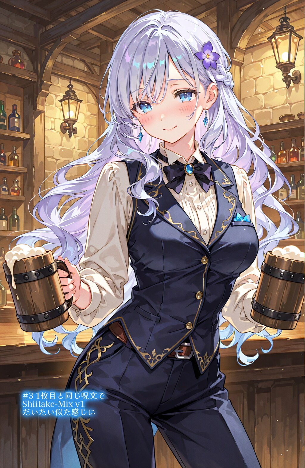 巡礼騎士と酒場の店員