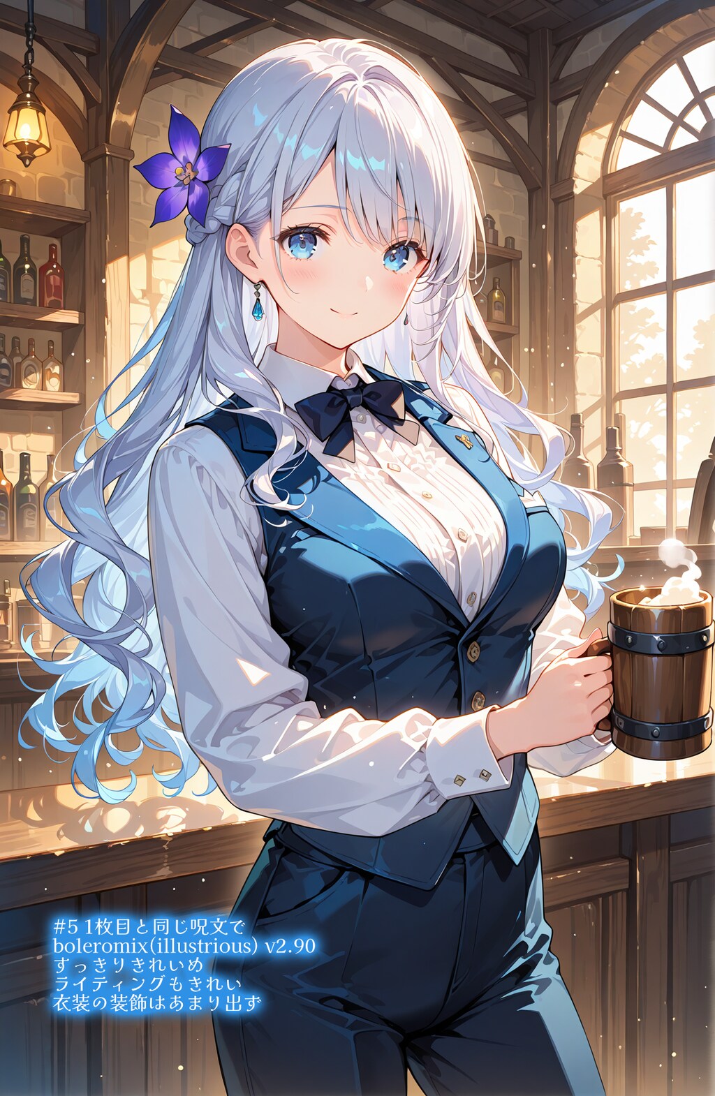 巡礼騎士と酒場の店員