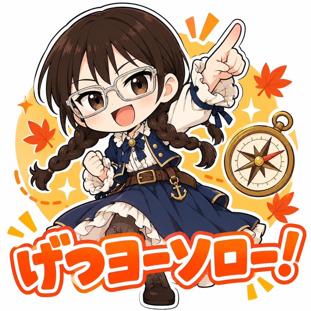 おはようび!