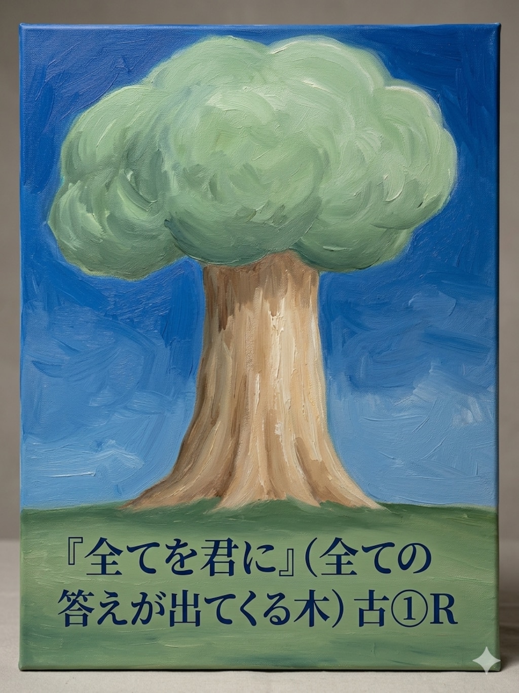 銀河の大航海時代の伊達兵庫の花魁パート29