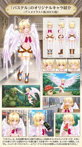 オリジナルキャラ　パステル　設定 | の人気AIイラスト・グラビア