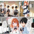 家出ギャルが彼女になったら文化祭で何度も中出しさせてくれた話2 5枚目