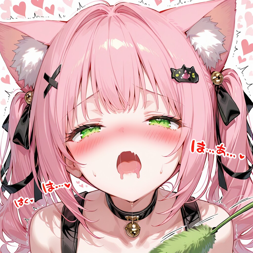 猫じゃらし