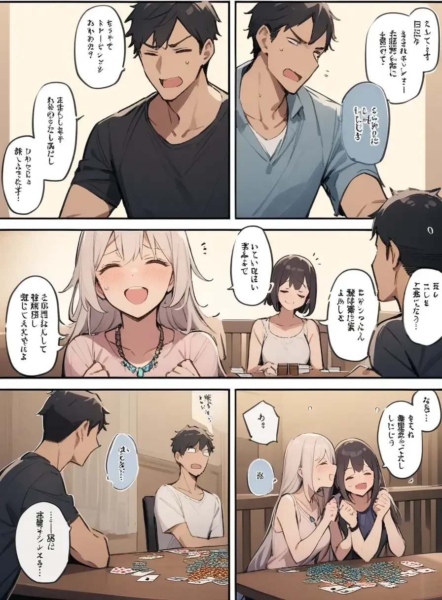 20単語4