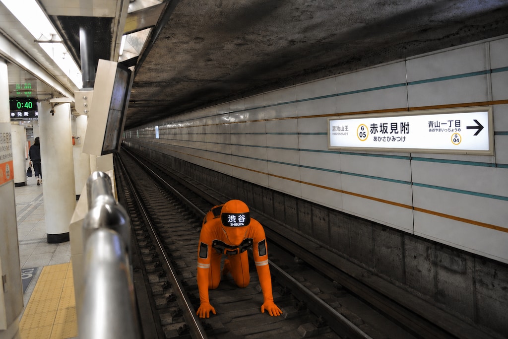 赤坂見附