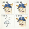 反動ミラで遊んでみた 4枚目