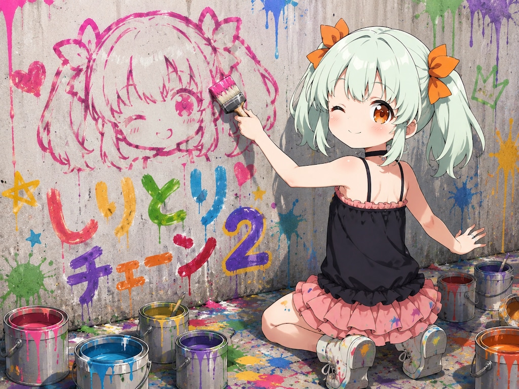 17.「ら」→「らくがき」こたつ