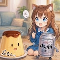 プリプリビール缶とプリンと小さな女の子 2枚目