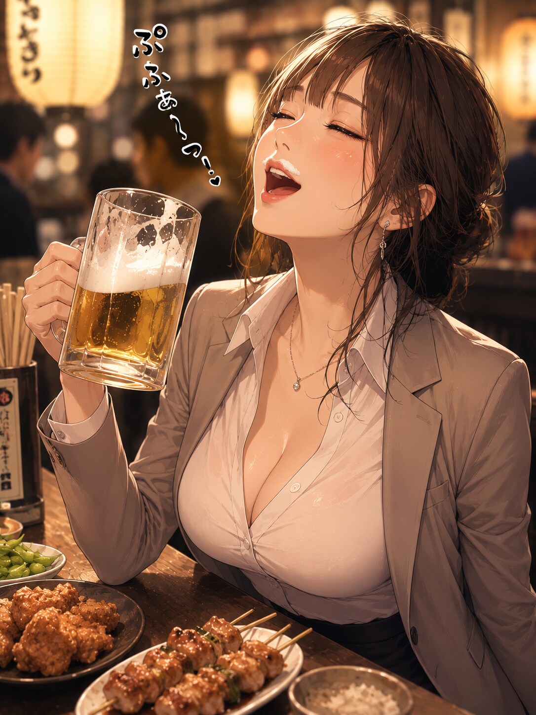 おひとり様 ２