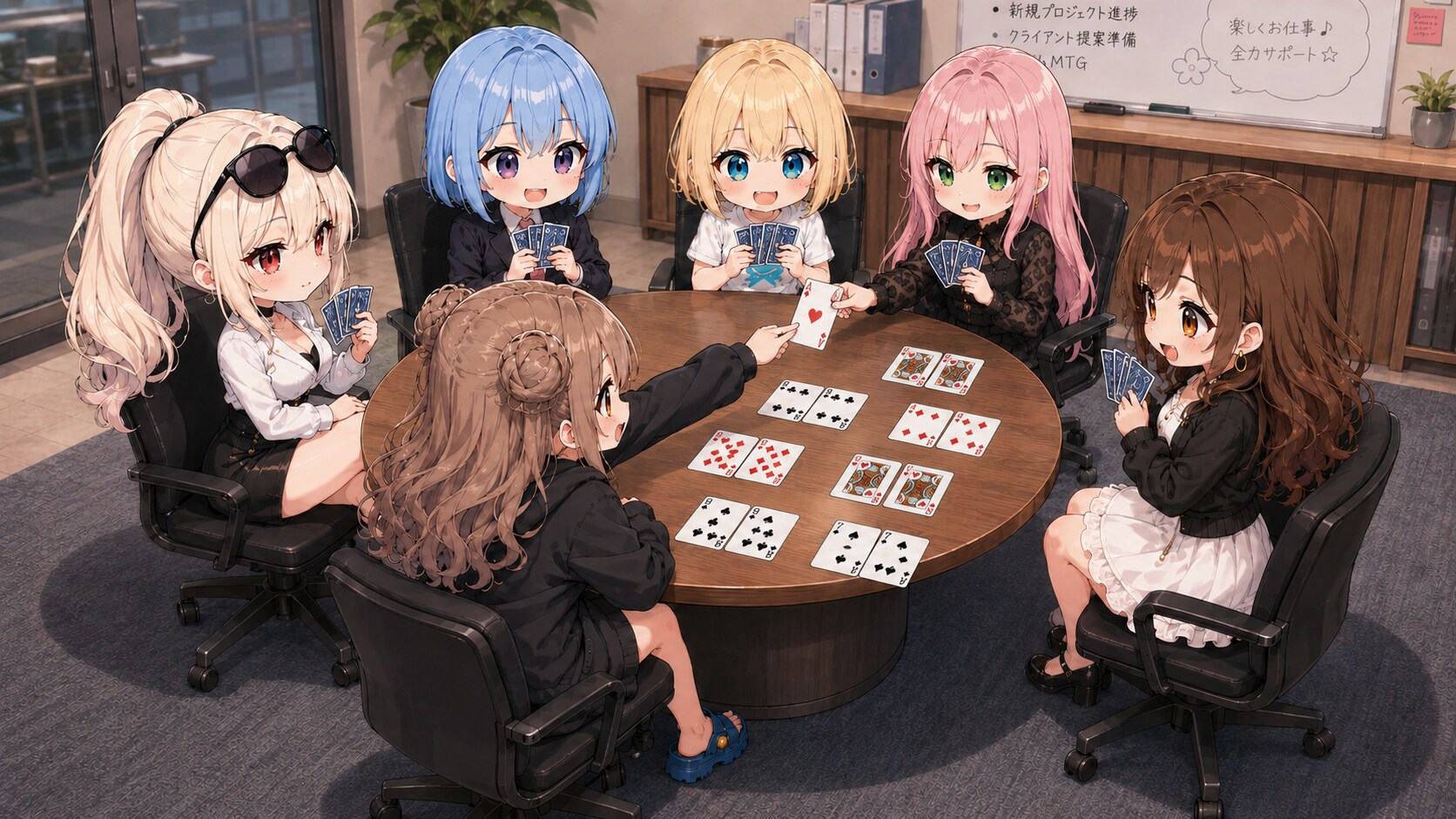 会議室といえばトランプ