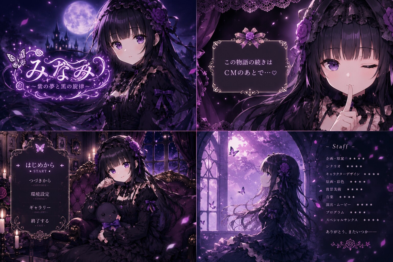 ＯＰタイトルＥＤ