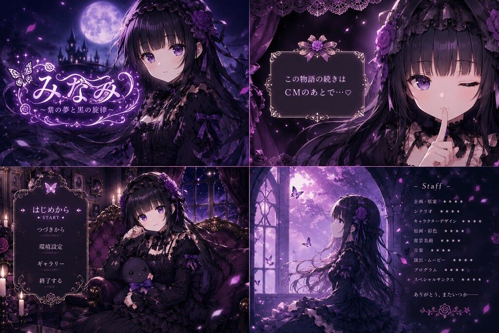ＯＰタイトルＥＤ