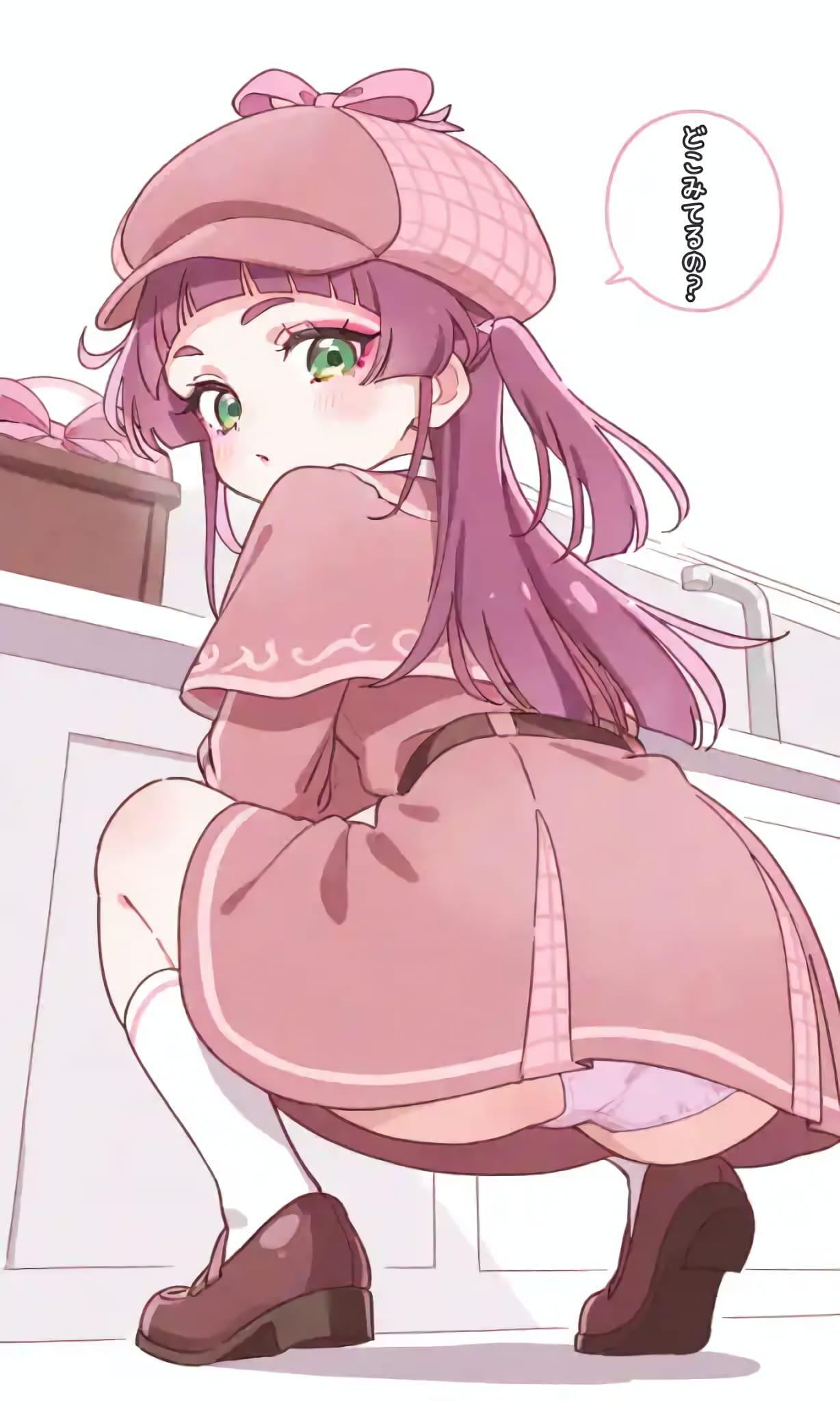 どこ見てるの？