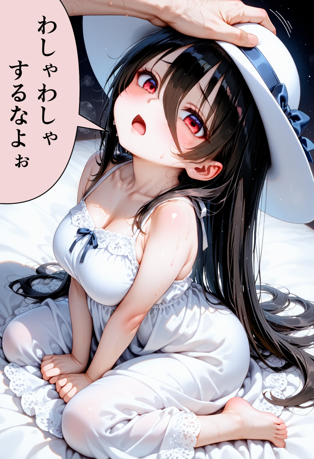 はっしゃくちゃん わしゃわしゃ