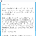 [張り紙見たよ]ネタかぁ 8枚目