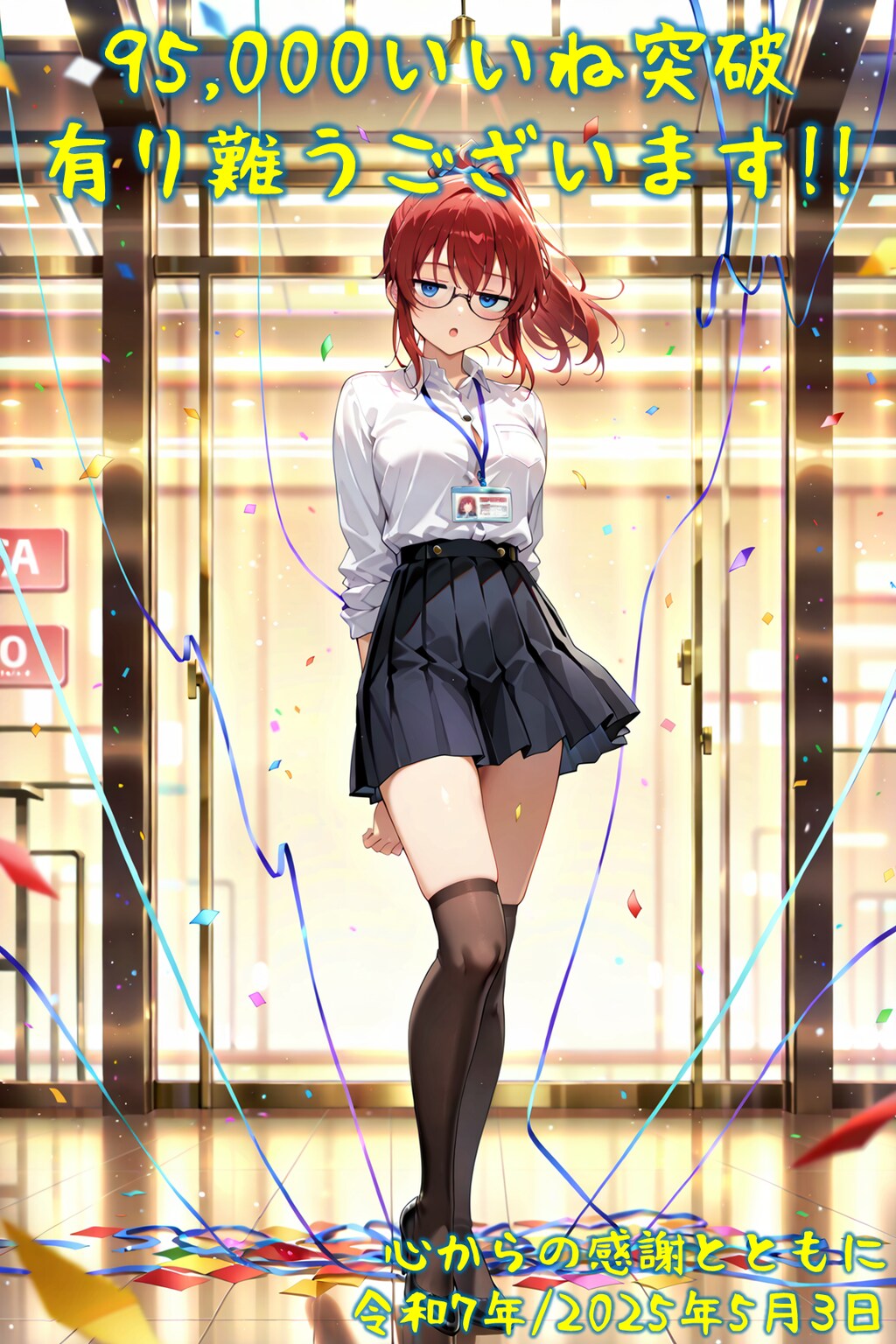 95,000いいね突破有り難うございます。