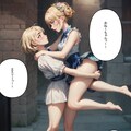 虹の眼の魔女 3枚目