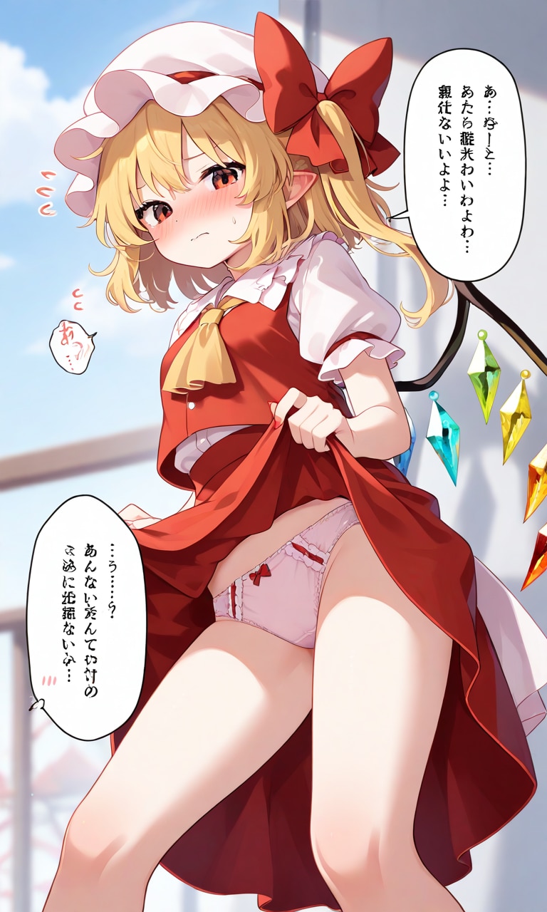 東方プロジェクト
