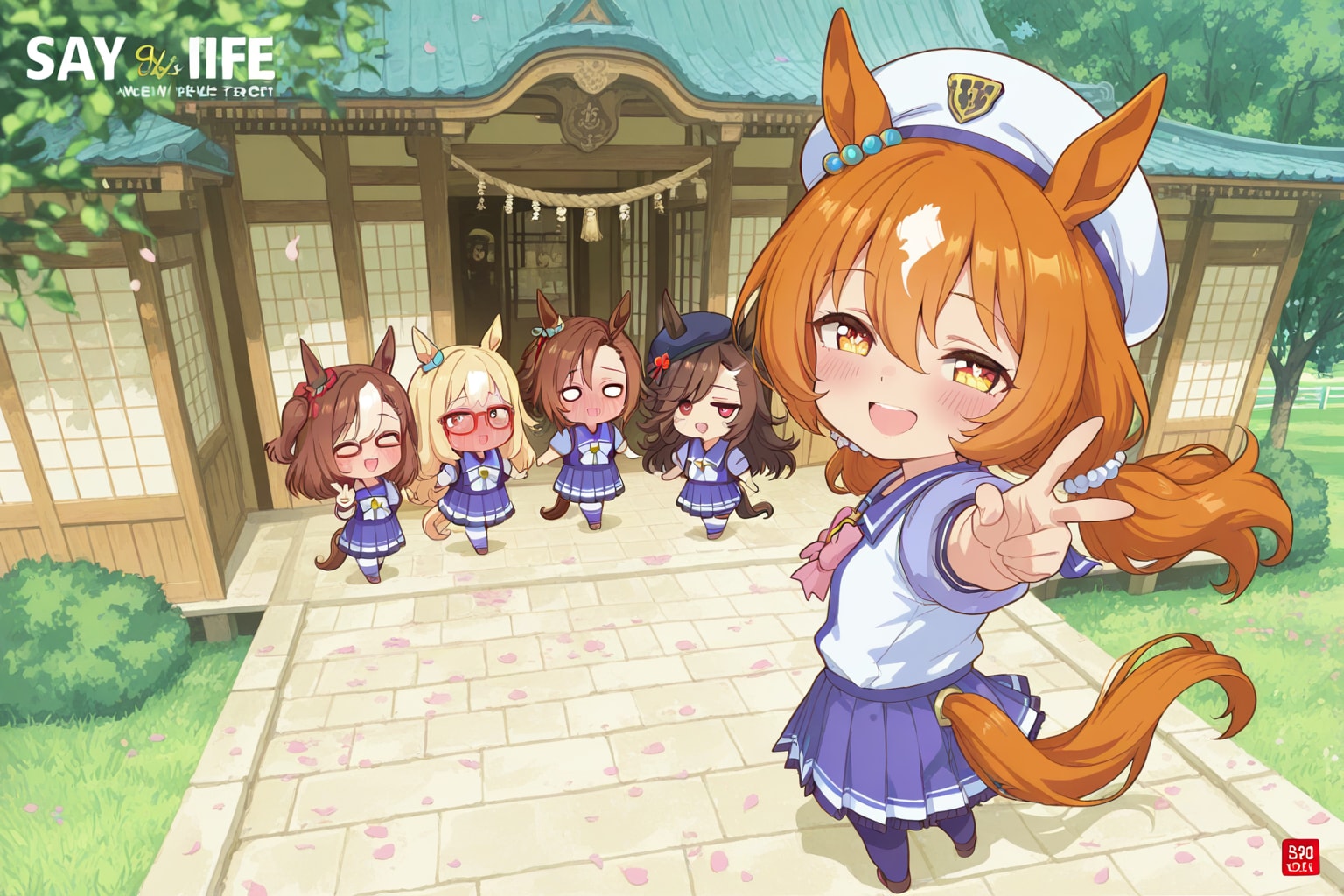 わが家と入れてあります。